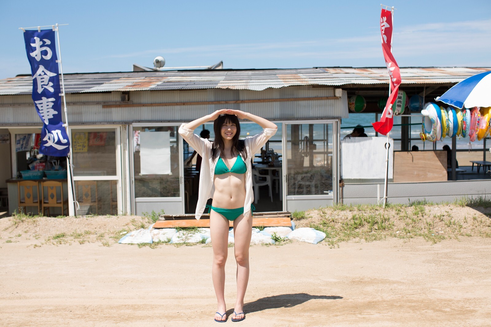 [Hello! Project digital books]  No.104 Maimi Yajima 矢島舞美